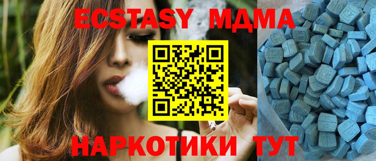 ЭКСТАЗИ mix Пушкино