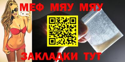 Альфа ПВП Северобайкальск