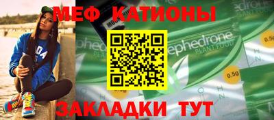стафф Севастополь