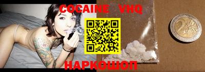 Альфа ПВП Северобайкальск