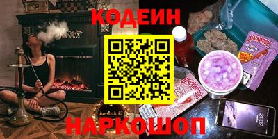 молекула духа Апрелевка