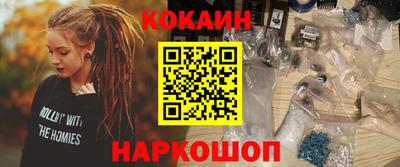 Альфа ПВП Северобайкальск