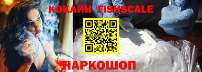 стафф Севастополь