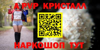 стафф Севастополь