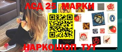 молекула духа Апрелевка