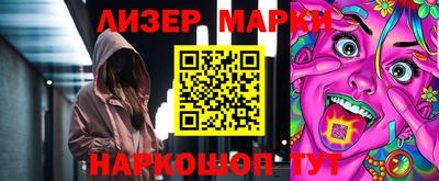 ГАЛЛЮЦИНОГЕННЫЕ ГРИБЫ Апшеронск