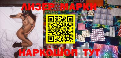 стафф Севастополь