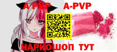 Альфа ПВП Северобайкальск