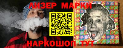стафф Севастополь