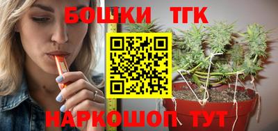 стафф Севастополь