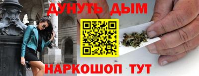 ГАЛЛЮЦИНОГЕННЫЕ ГРИБЫ Апшеронск