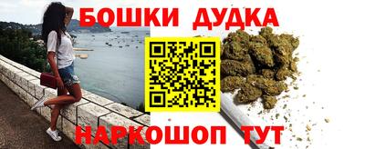 дурь Свободный