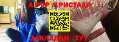 стафф Севастополь