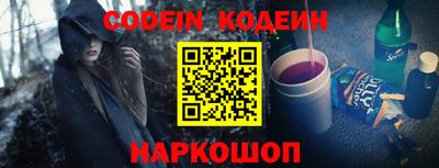 стафф Севастополь
