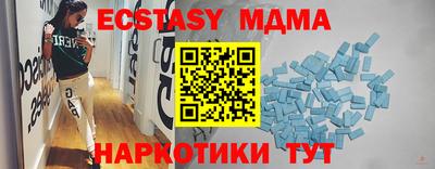 стафф Севастополь
