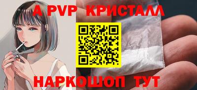 стафф Севастополь