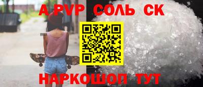 Альфа ПВП Северобайкальск