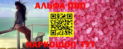 молекула духа Апрелевка