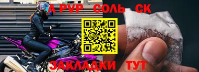 молекула духа Апрелевка