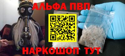 стафф Севастополь