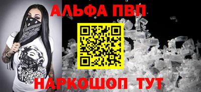 ГАЛЛЮЦИНОГЕННЫЕ ГРИБЫ Апшеронск