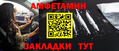 молекула духа Апрелевка