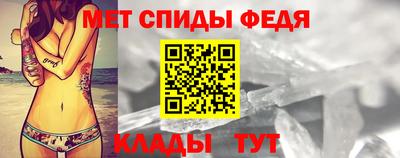 Альфа ПВП Северобайкальск