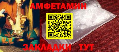 ГАЛЛЮЦИНОГЕННЫЕ ГРИБЫ Апшеронск