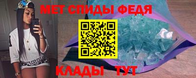 молекула духа Апрелевка