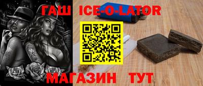 стафф Севастополь
