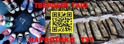 ГАЛЛЮЦИНОГЕННЫЕ ГРИБЫ Апшеронск