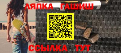 Альфа ПВП Северобайкальск