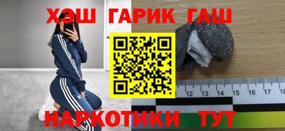 ГАЛЛЮЦИНОГЕННЫЕ ГРИБЫ Апшеронск