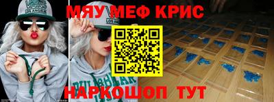 стафф Севастополь