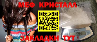 Альфа ПВП Северобайкальск