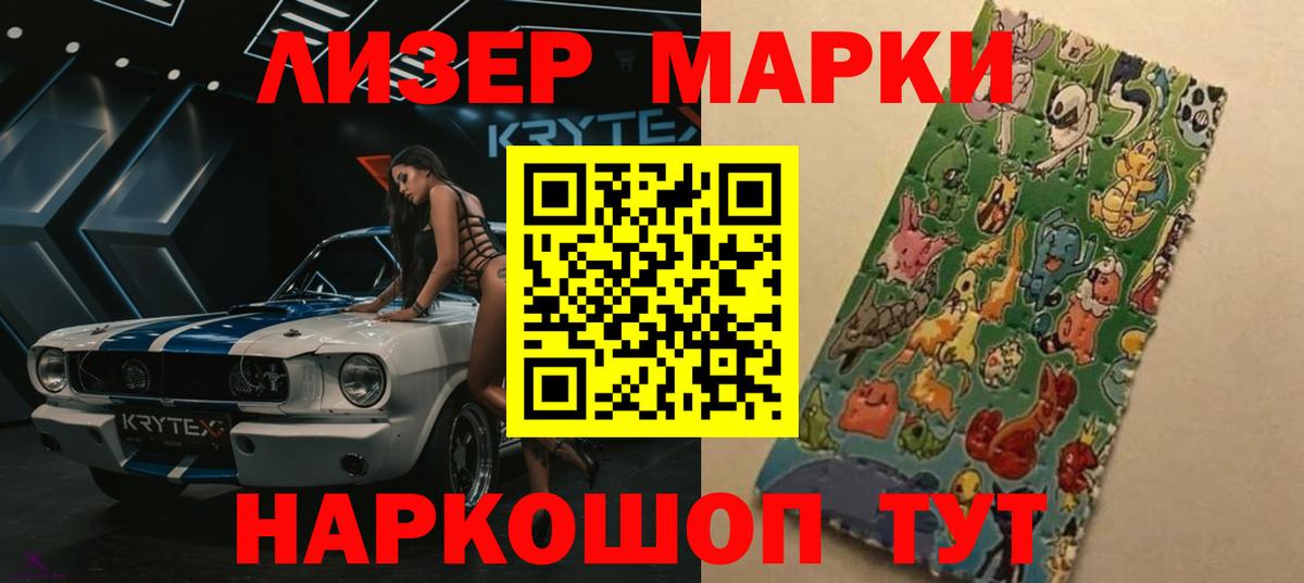 ЛСД экстази кислота  Вход с VPN  Пушкино  LSD-25 экстази ecstasy 