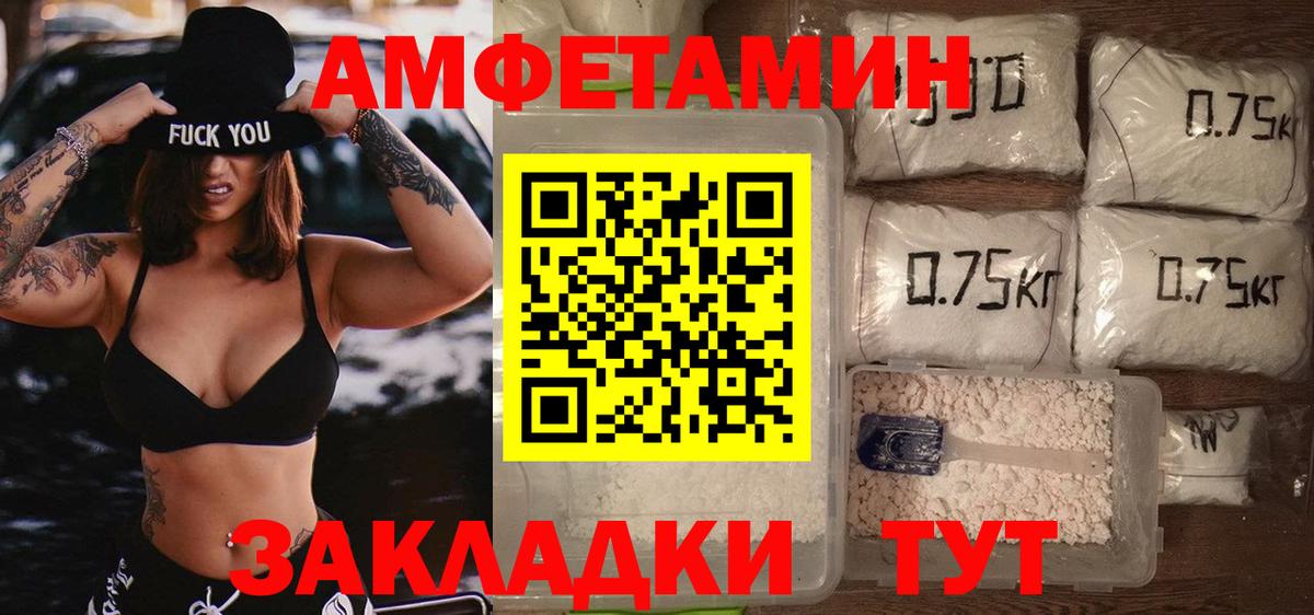 Метамфетамин пудра  Вход с VPN  Пушкино  Метамфетамин пудра 