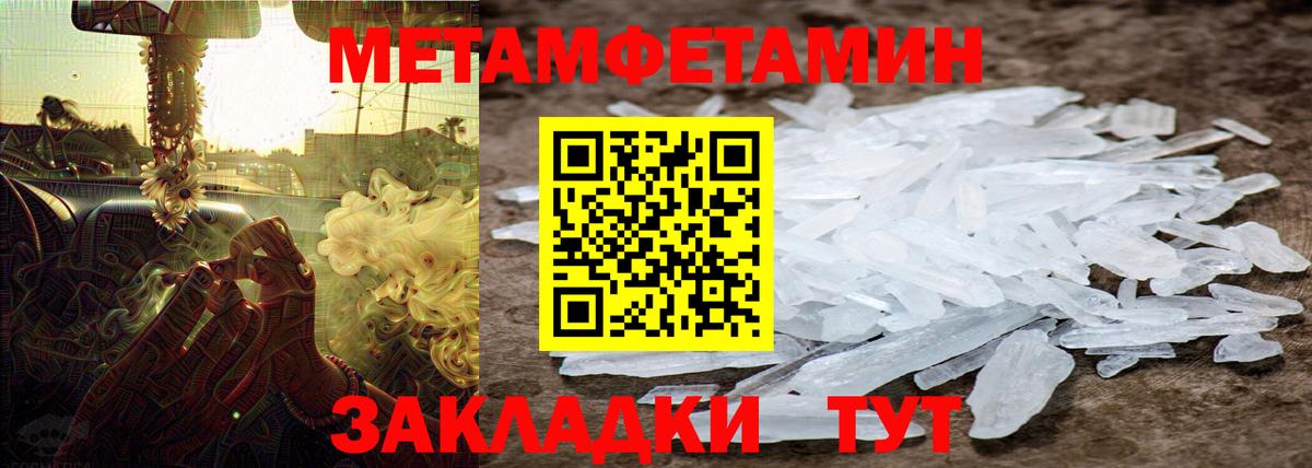 ГАШИШ Пушкино