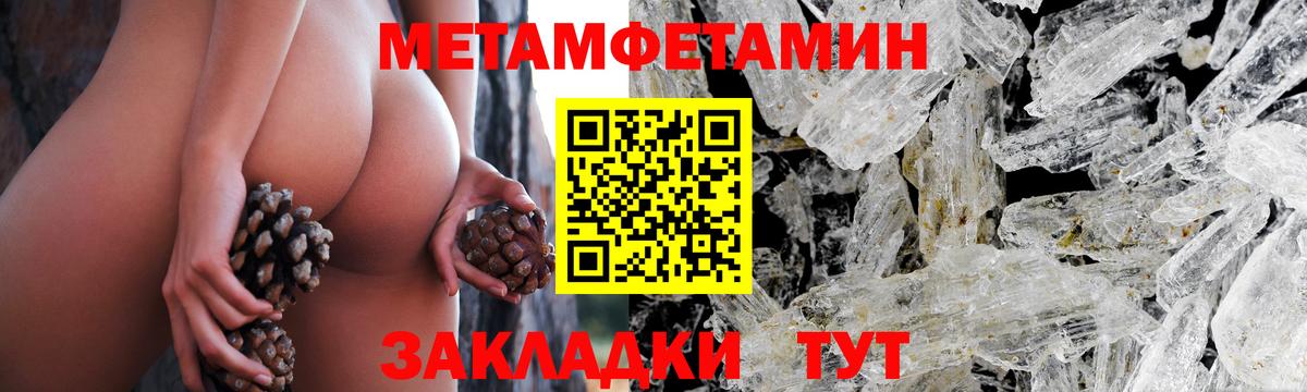 Первитин Декстрометамфетамин 99.9% Пушкино
