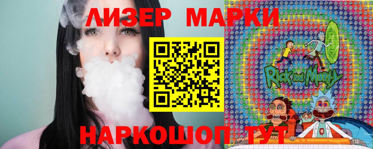 Марки N-bome  Вход с VPN  Пушкино  Марки 25I-NBOMe 1,8мг 