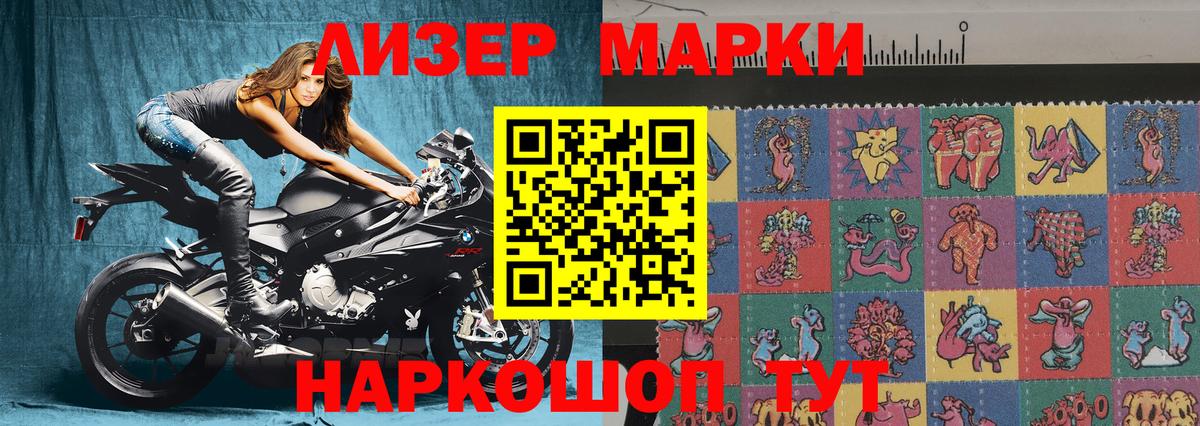 Марки N-bome 1,5мг  дарнет шоп  Пушкино  Марки N-bome 1,5мг 