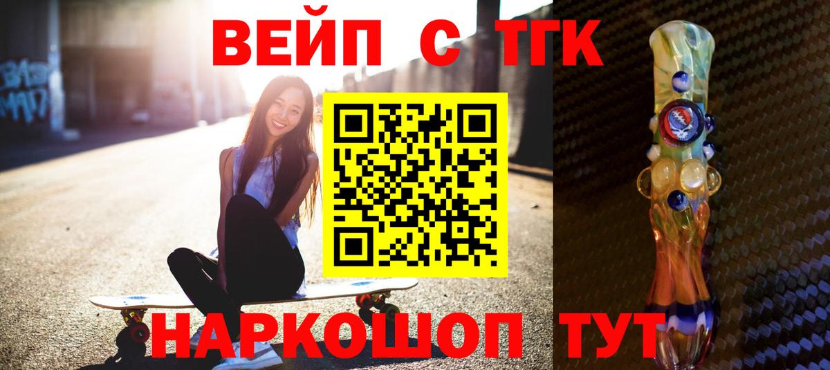 МАРИХУАНА  Метамфетамин  ГАШ  Меф МЯУ МЯУ кристаллы  МЕФ   ЭКСТАЗИ  Пушкино  ГАШИШ  А ПВП СОЛЬ кристаллы 