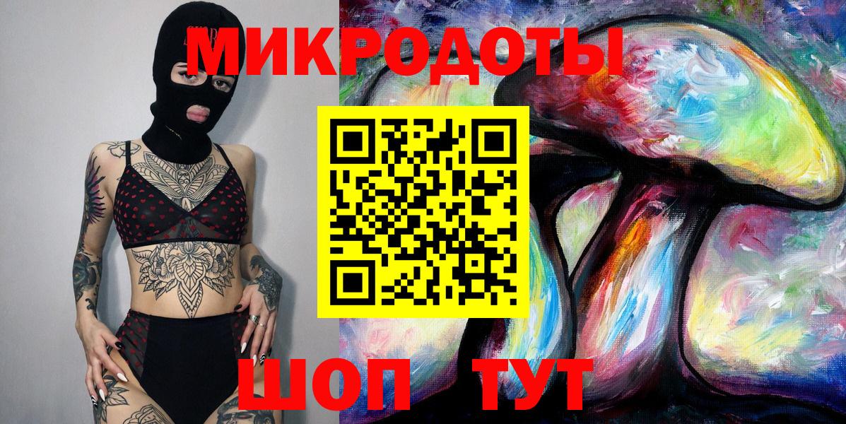 Галлюциногенные грибы Cubensis  Галлюциногенные грибы Psilocybe  Вход с VPN  Пушкино 