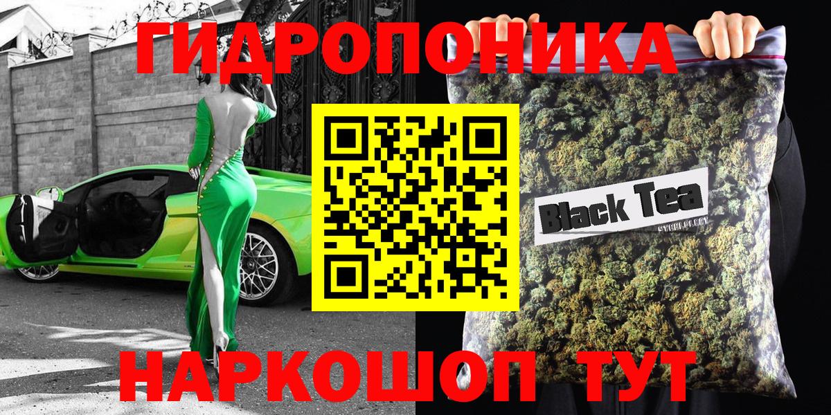 Бошки марихуана тримм Пушкино